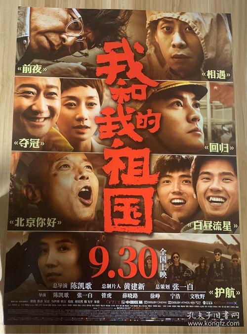 柏林经济应用技术大学学士毕业证